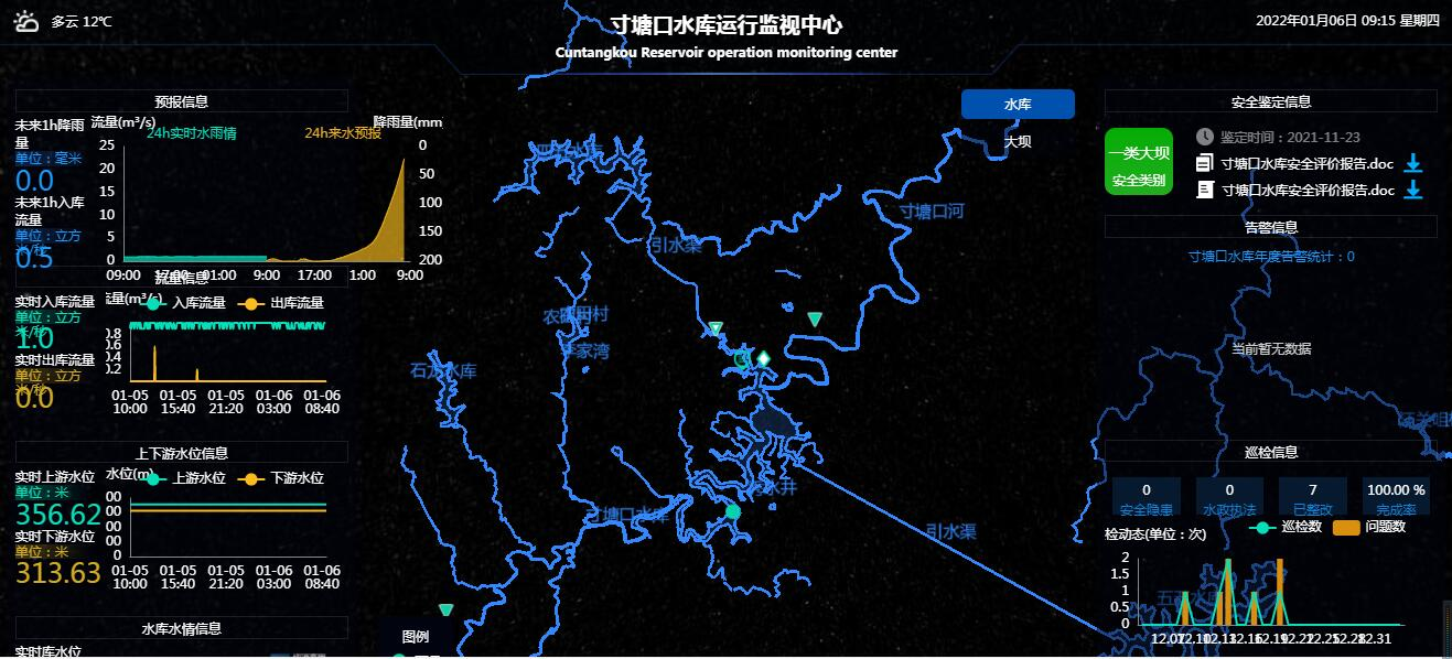 1641454733179266.png 圖片5.png